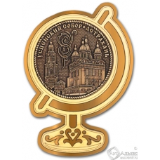 Магнит из бересты Астрахань-Успенский собор глобус золото